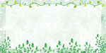 清新绿植边框背景图