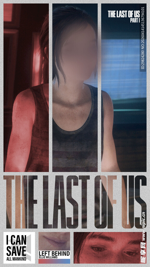 最后生还者人物海报