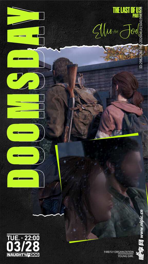 最后生还者人物海报