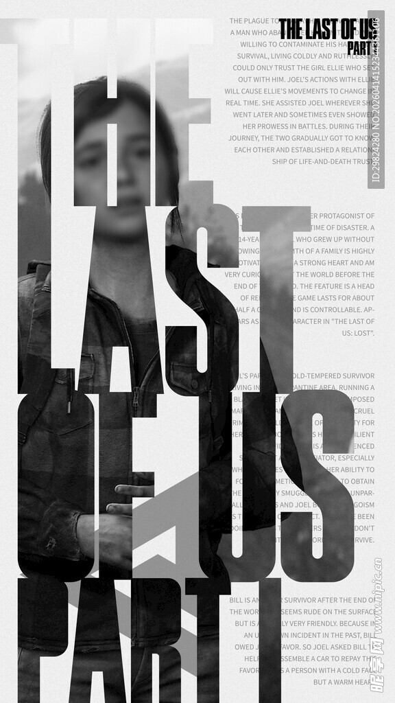 最后生还者人物海报