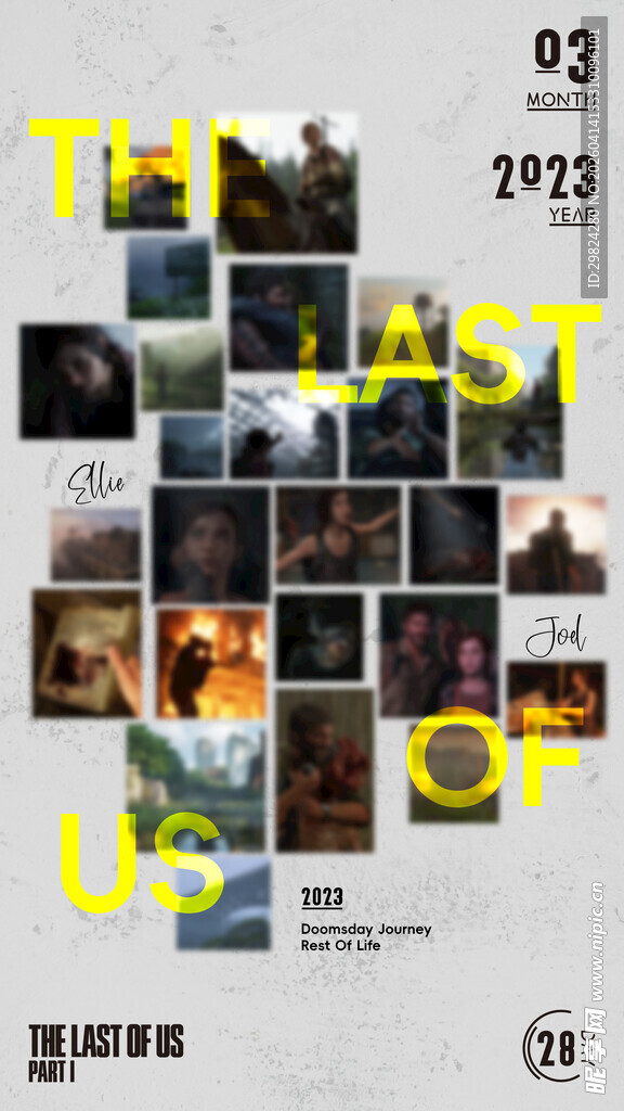 最后生还者人物海报