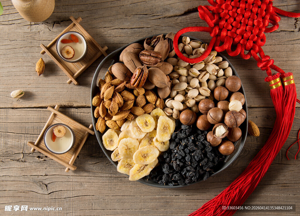 传统干果组合
