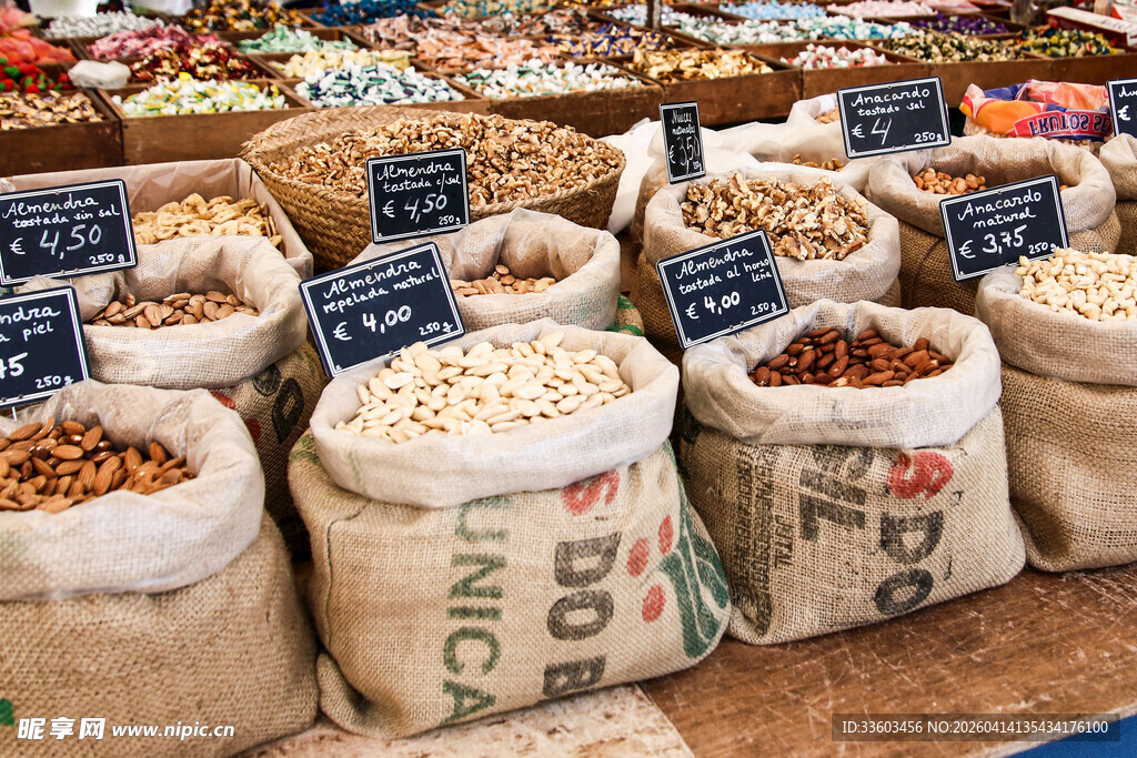 干货集市多样谷物干货展示