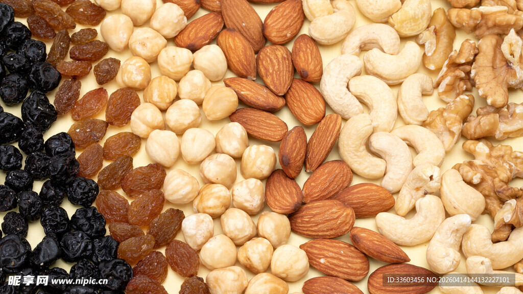 多样坚果大集合