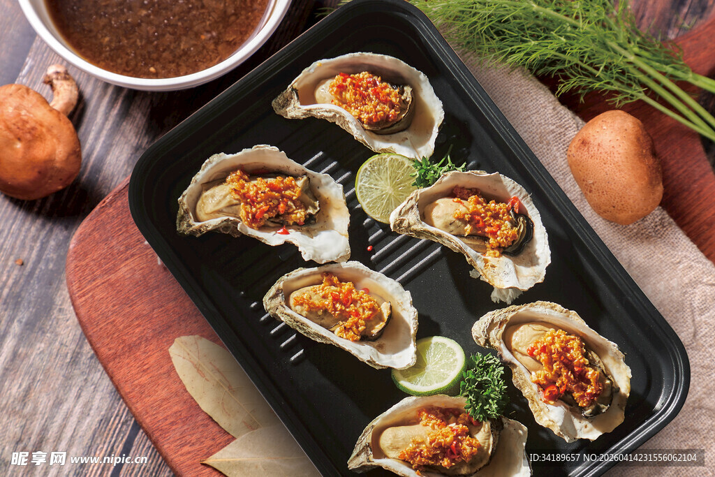 烤生蚝