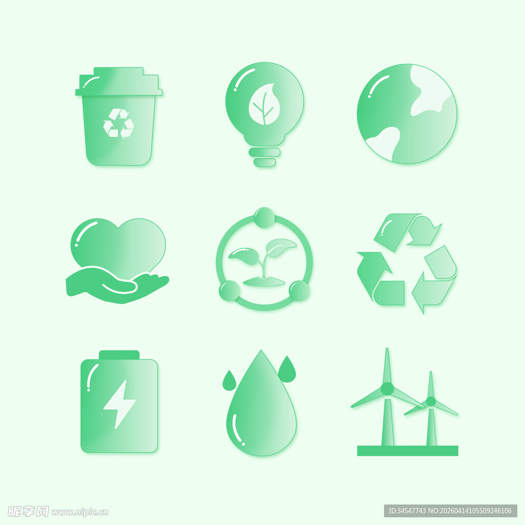 绿色环保图标集合