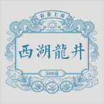 西湖龙井茶叶包装图案