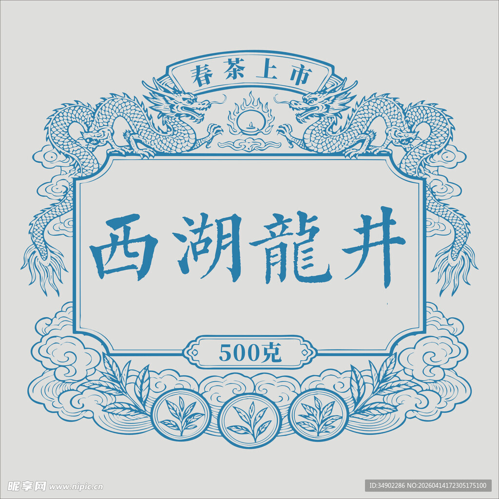 西湖龙井茶叶包装图案