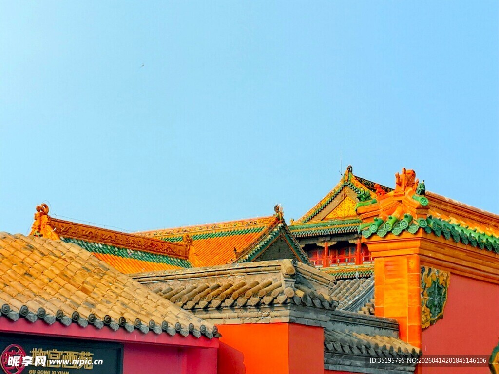 故宫古建筑屋顶景观