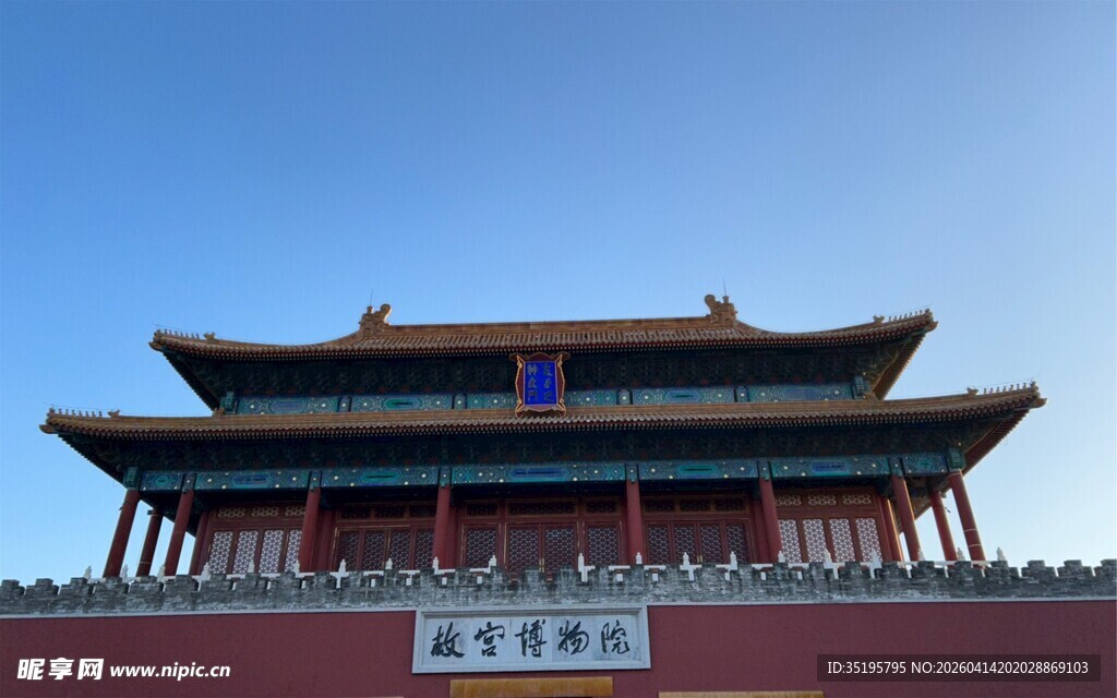 北京正阳门城楼