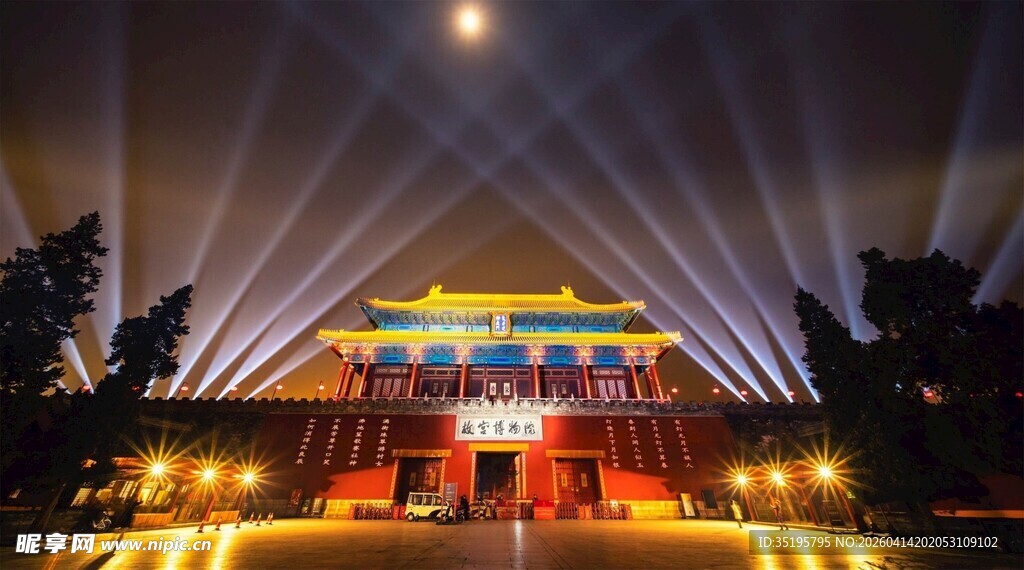 故宫夜景灯光秀璀璨夺目