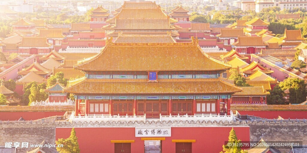 故宫壮丽全景