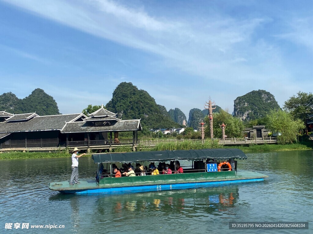 漓江竹筏游赏山水美景
