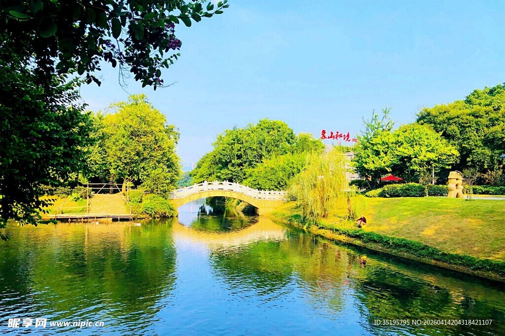 湖畔石桥映绿树美景