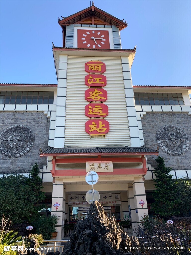中式风格塔楼建筑景观