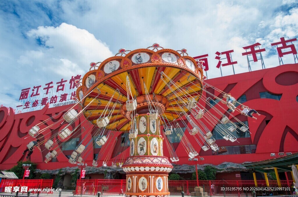 城市中的绚丽旋转飞椅