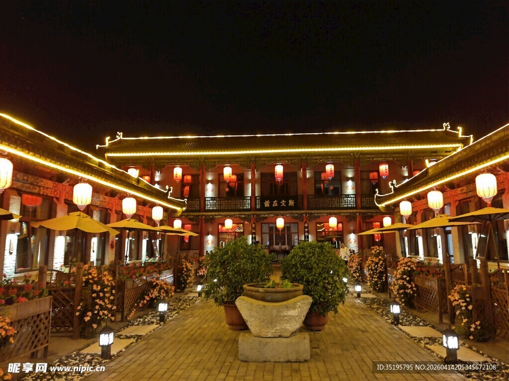 古雅庭院夜景灯火璀璨