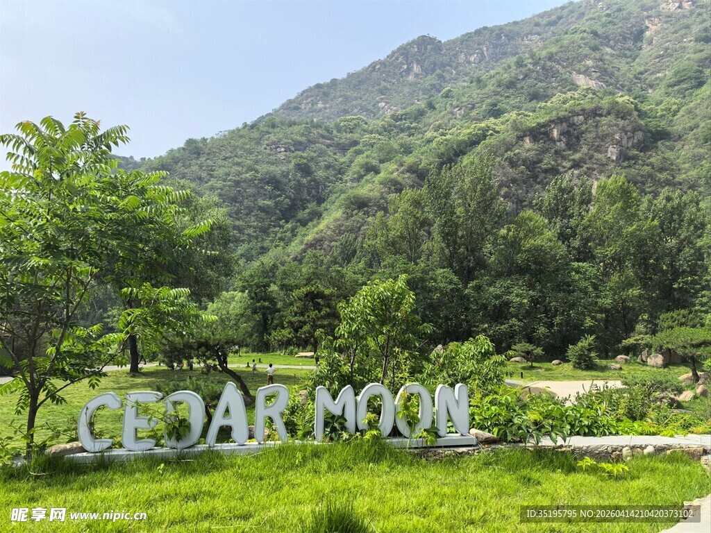 山间雪松月亮农场景观