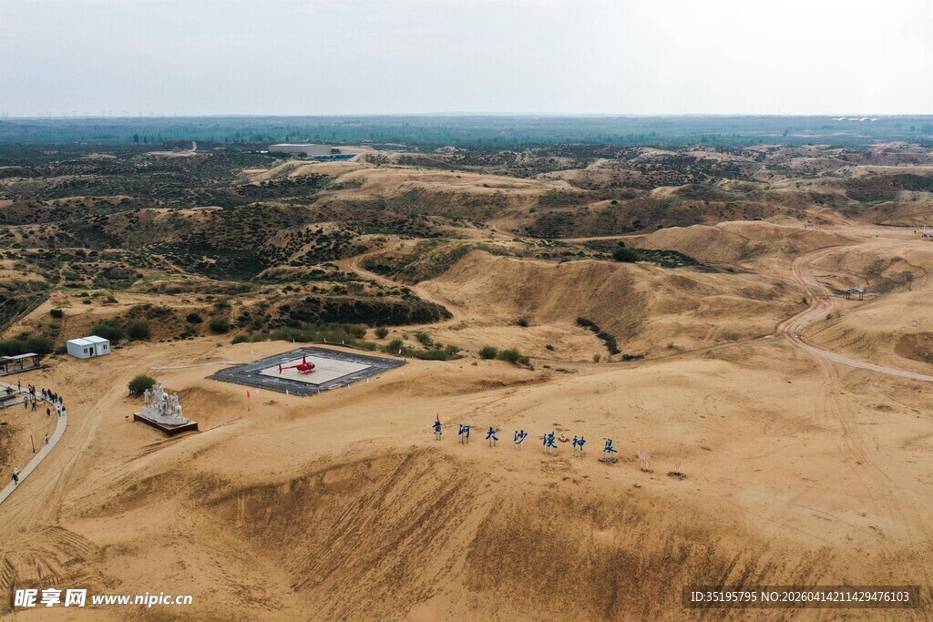 沙漠中的独特景观区域