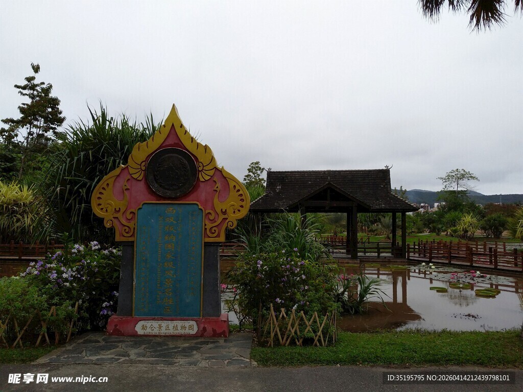 彩色装饰的户外小屋景观