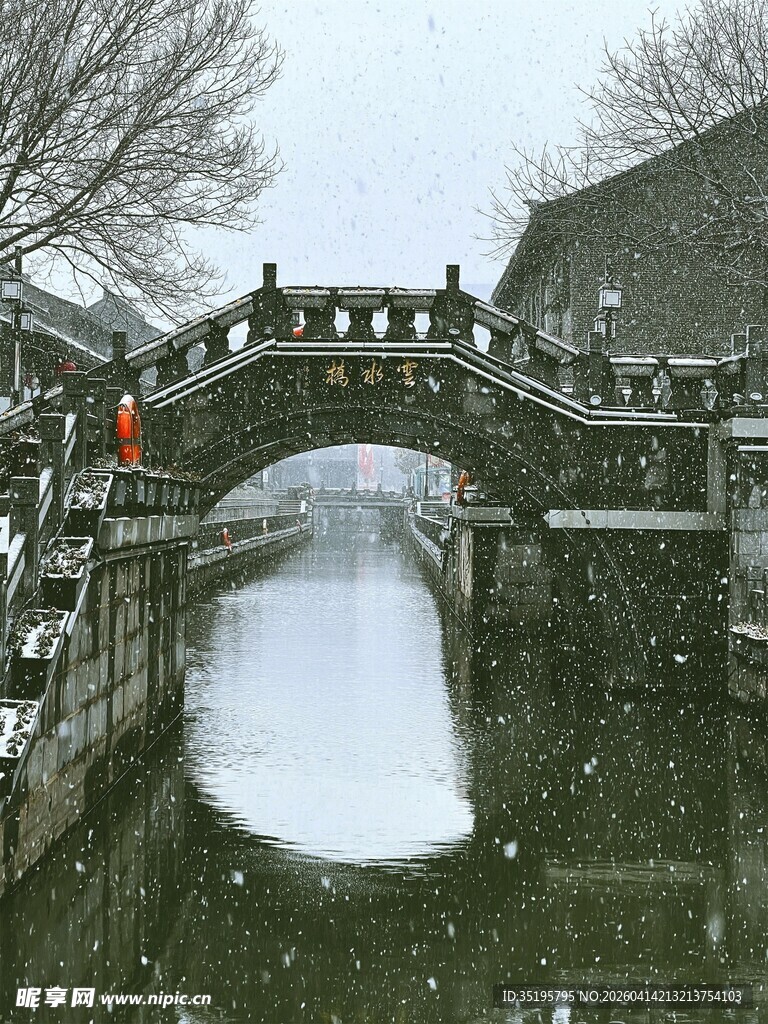 雪中古桥映水乡美景