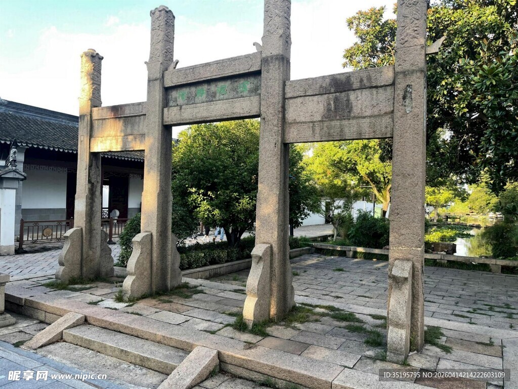 古朴石牌坊屹立于庭院