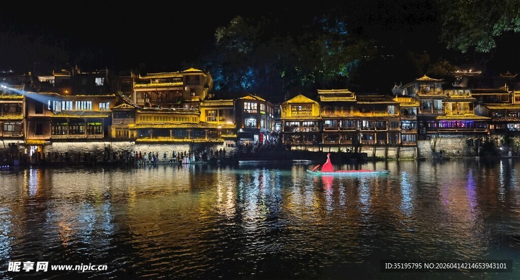 凤凰古城夜景倒影如画