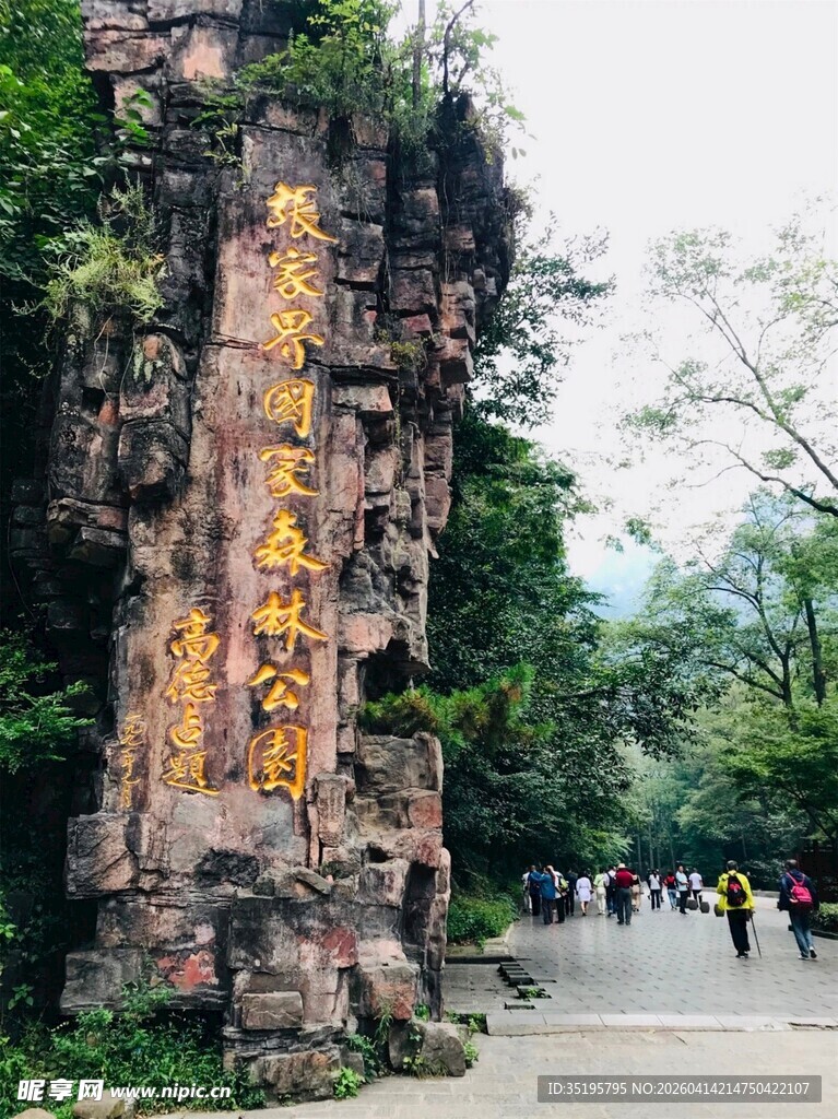 壮观石刻景观游人驻足