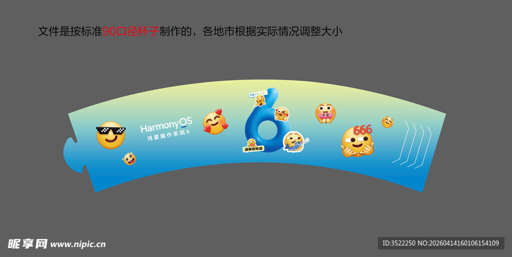 卡通海洋主题装饰插画