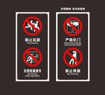 电梯安全标识