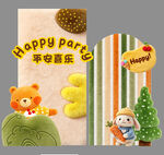 平安喜乐主题宝宝宴布置