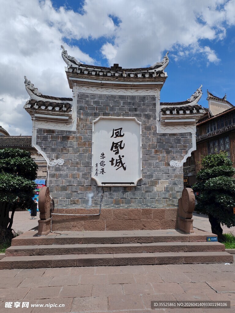凤凰古城牌坊景观
