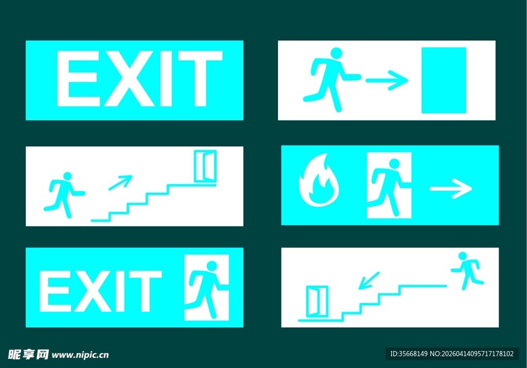 安全出口标识