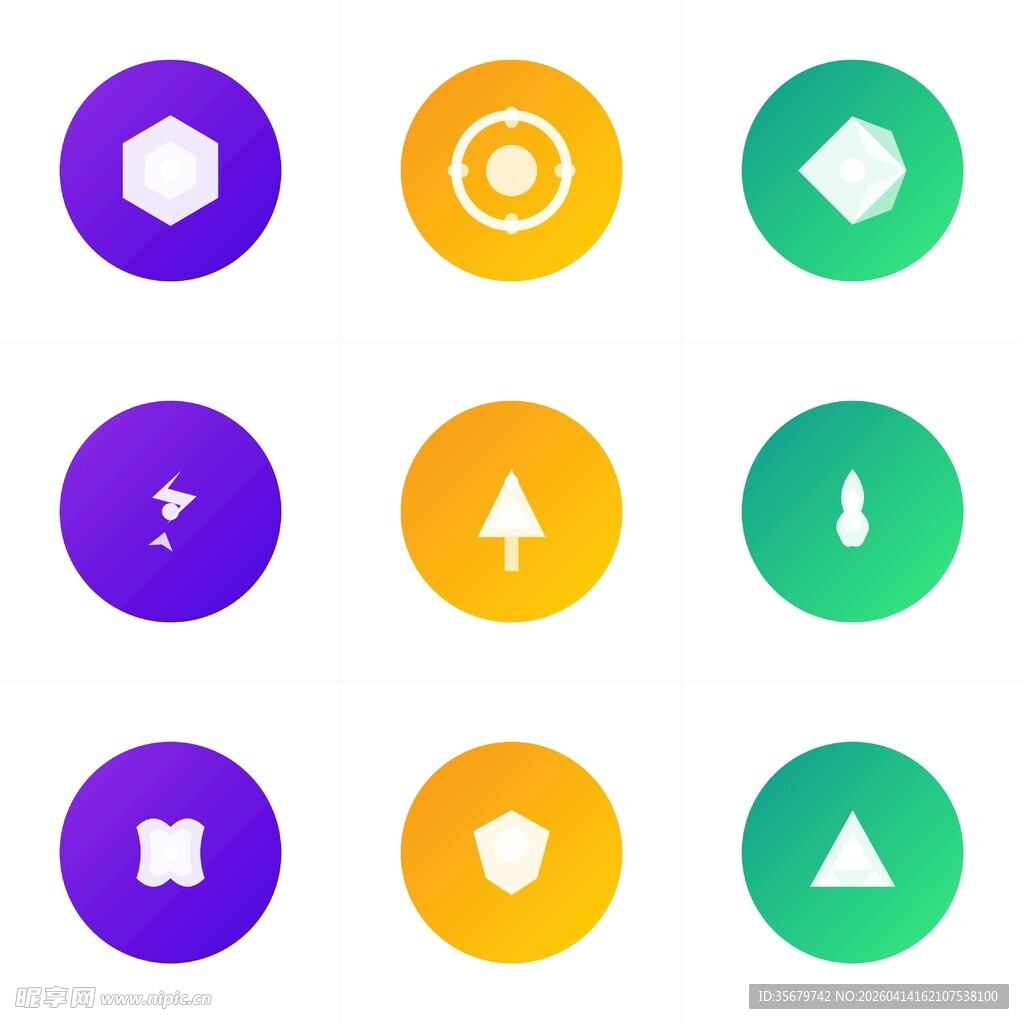 多彩扁平化图标集合