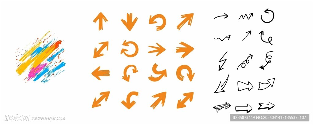 多彩箭头图案设计素材