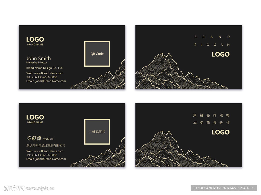 高档黑色特种纸名片