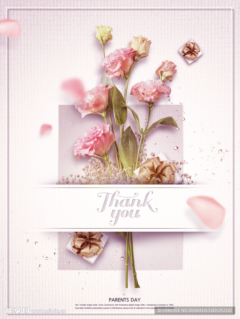 粉色花卉装饰的精美插画