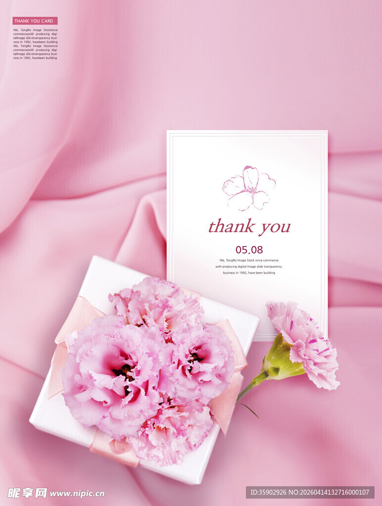 粉色花卉感谢卡装饰摆件