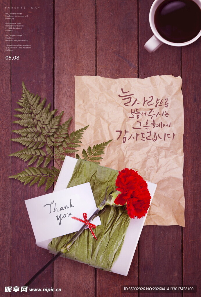 复古风浪漫信件与花卉组合