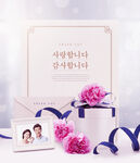 韩式浪漫婚礼装饰摆件