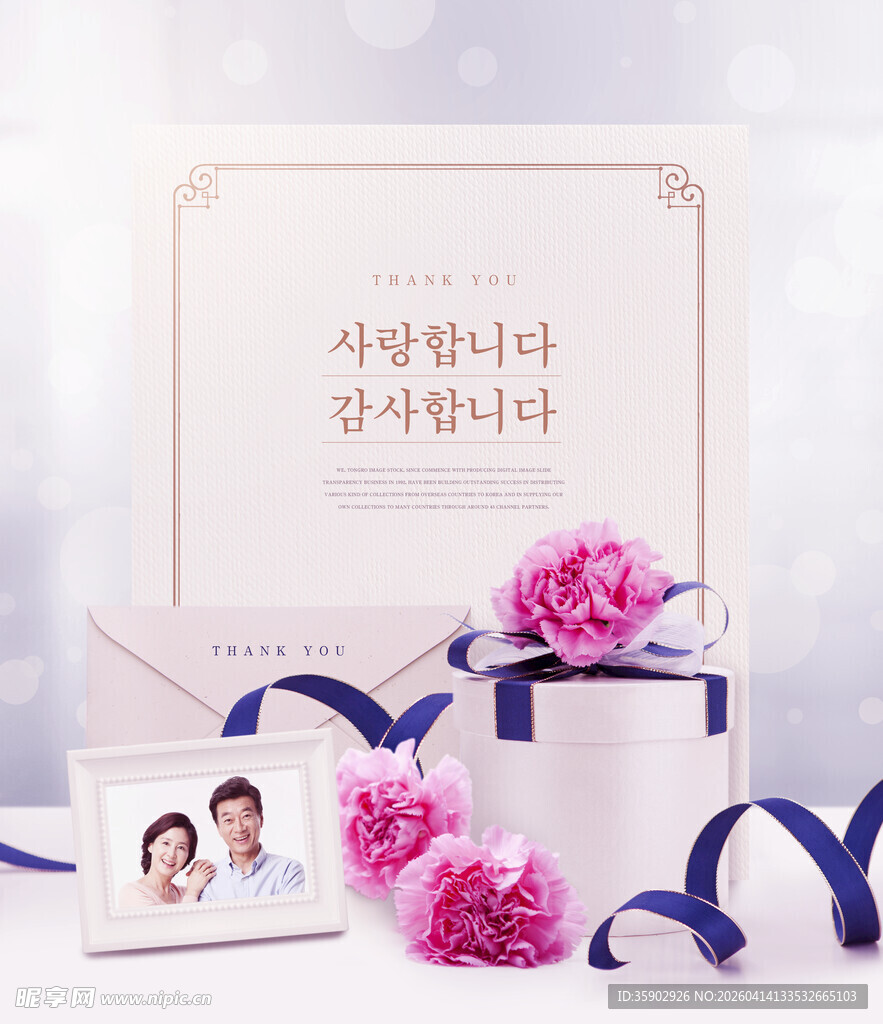 韩式浪漫婚礼装饰摆件