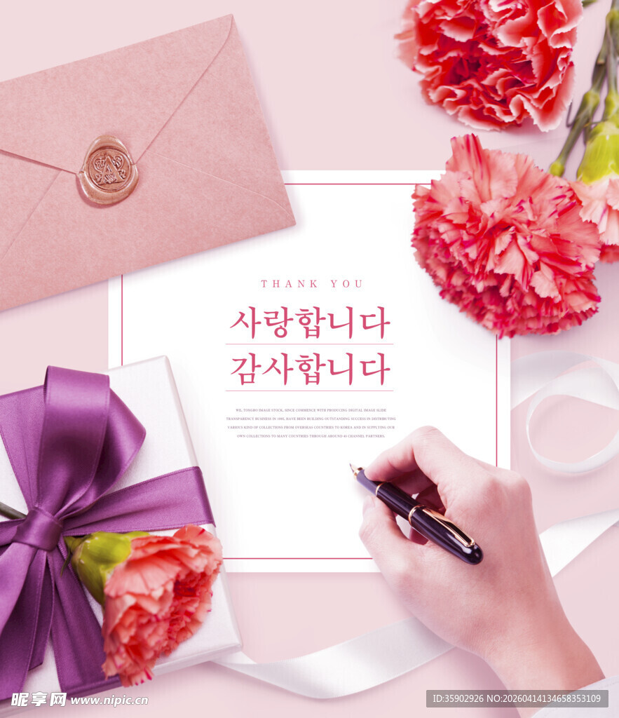 手写情书浪漫花卉相伴