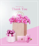粉色花卉礼盒感恩场景