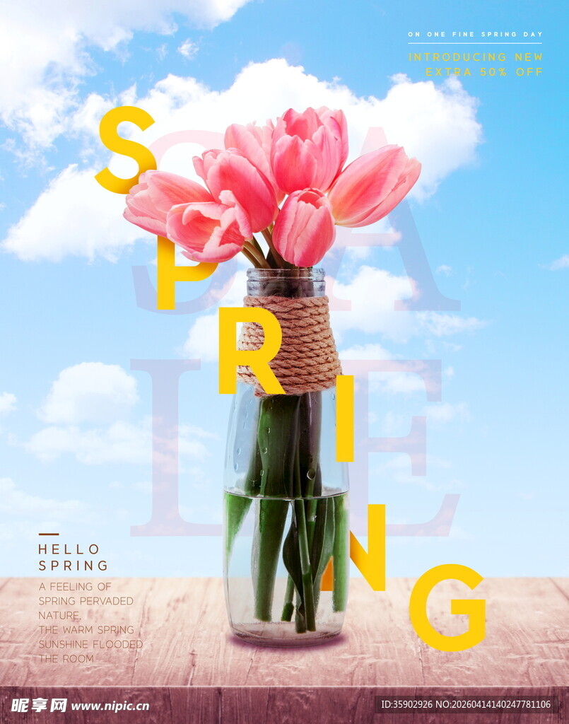 春日花瓶中的娇艳花朵