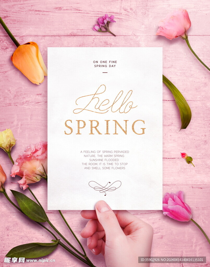 手捧春季主题精致邀请函