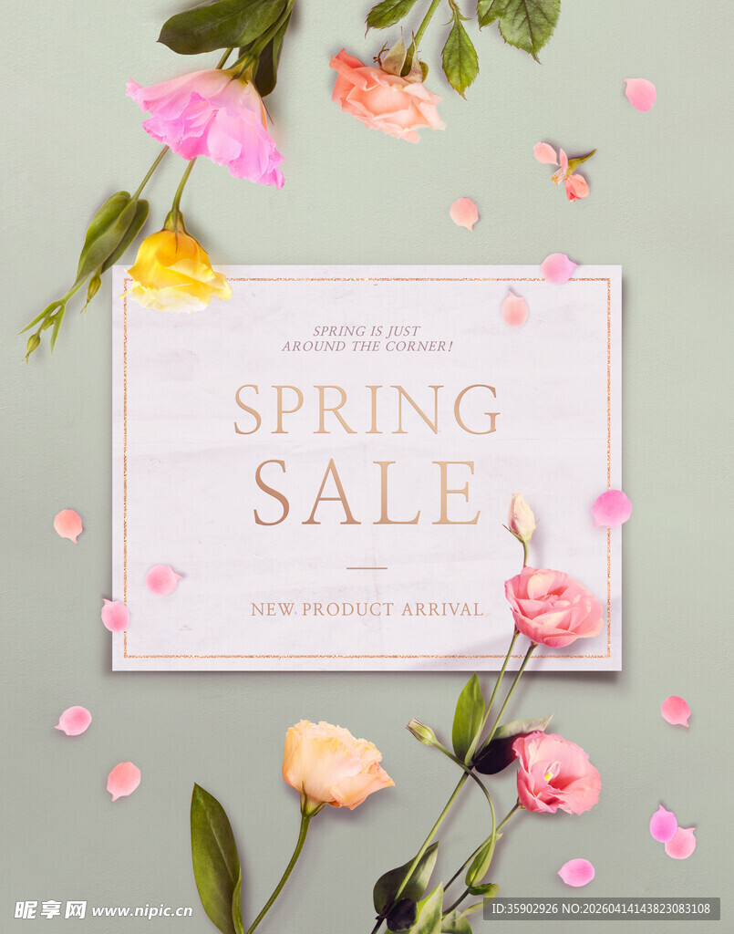 春季促销海报花卉点缀