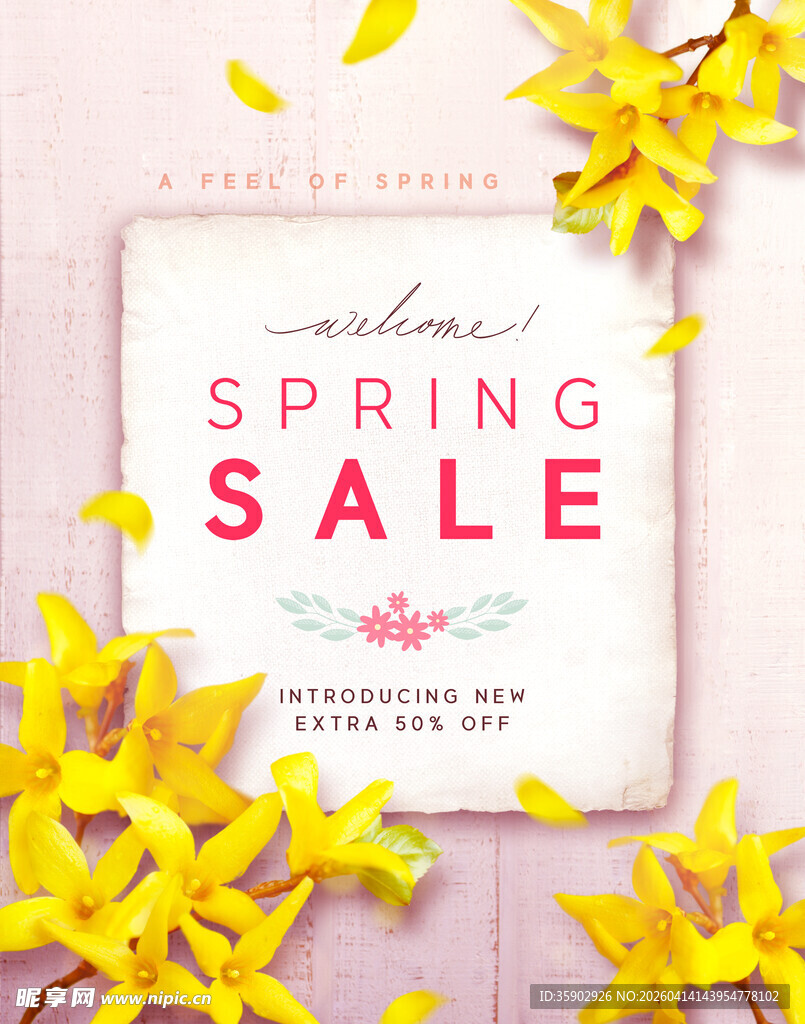 春季促销海报