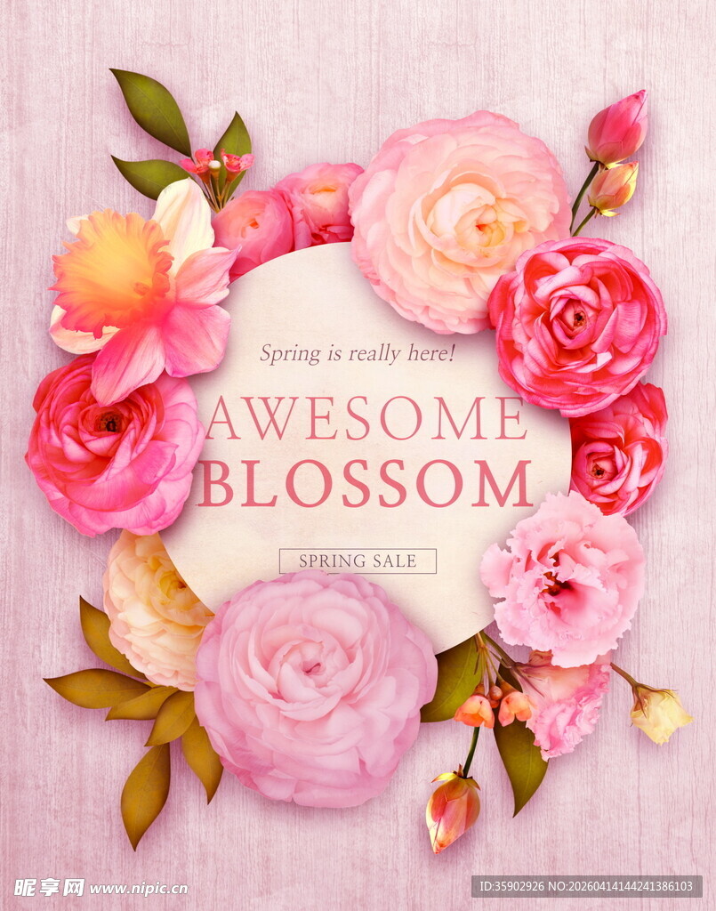 粉色花卉装饰画