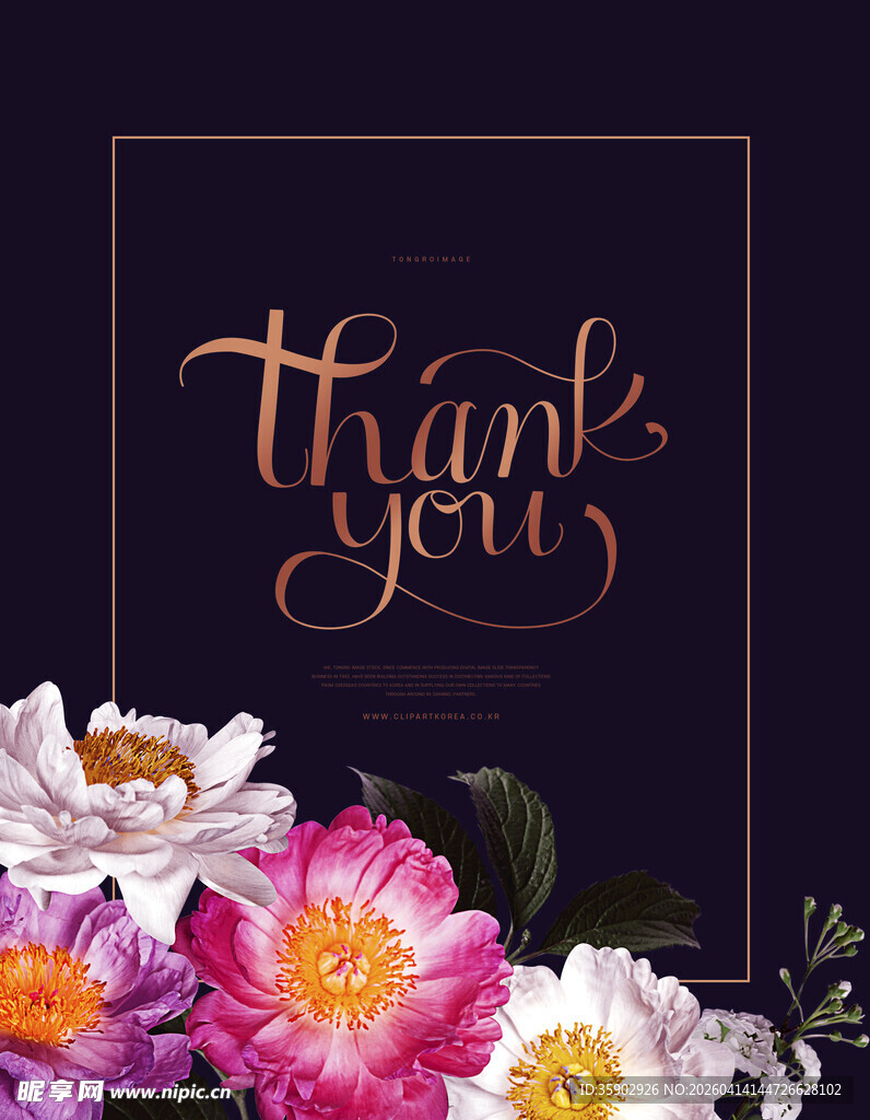 感恩花卉装饰设计图