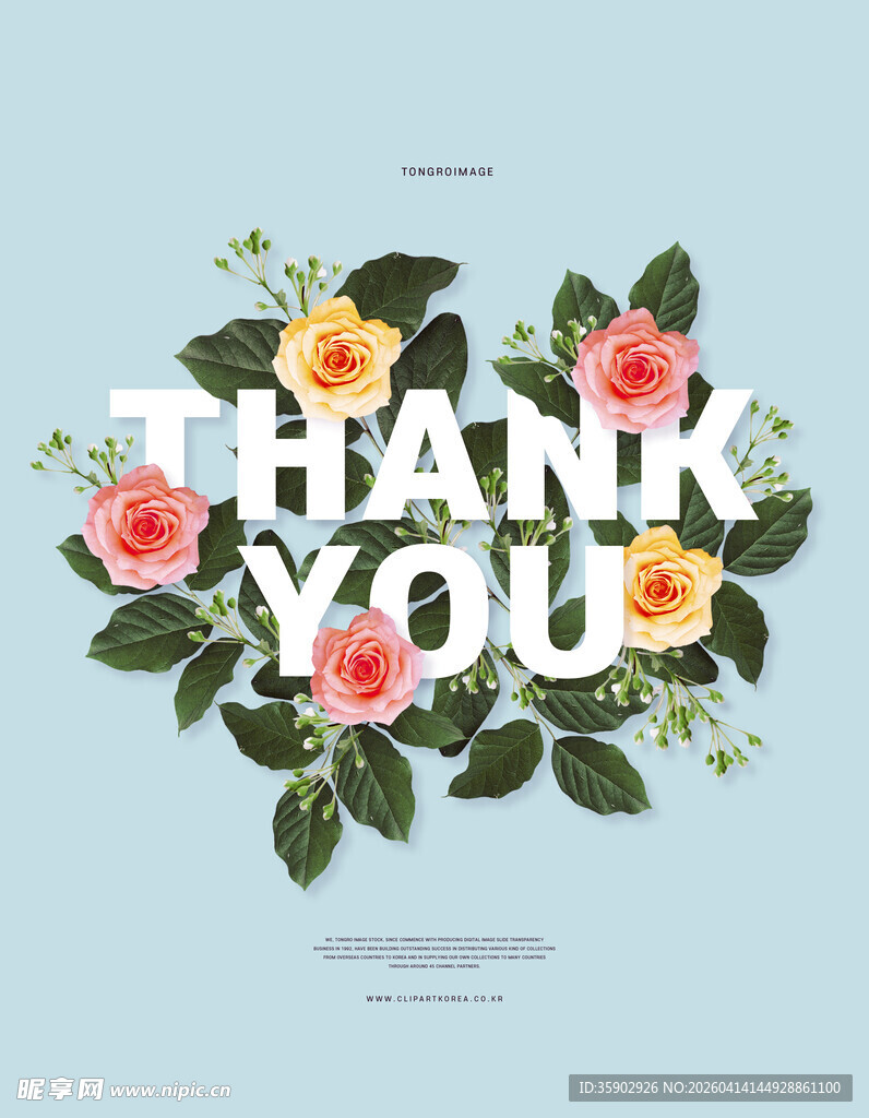 感谢主题花卉装饰图案